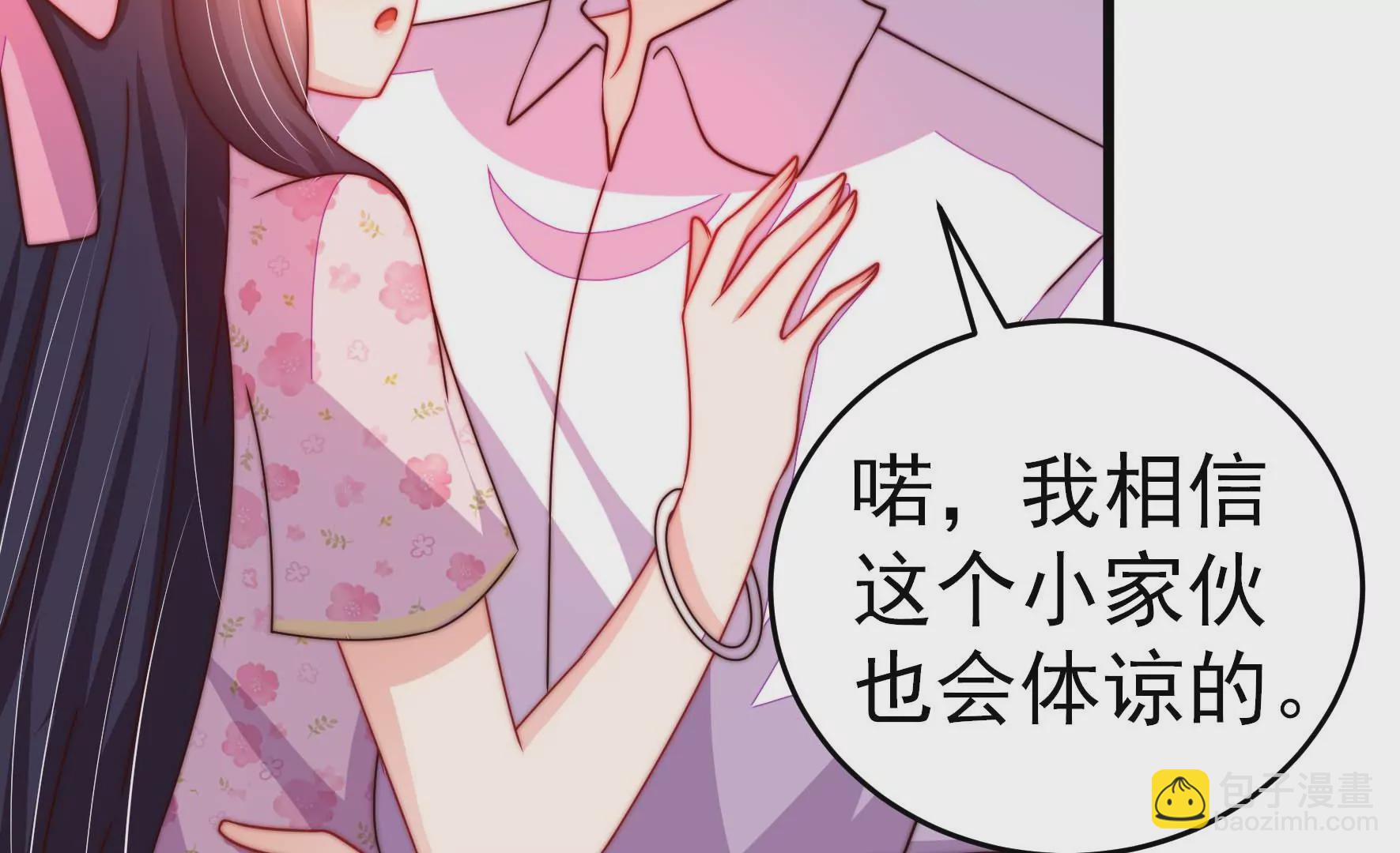 第259话 奖励44