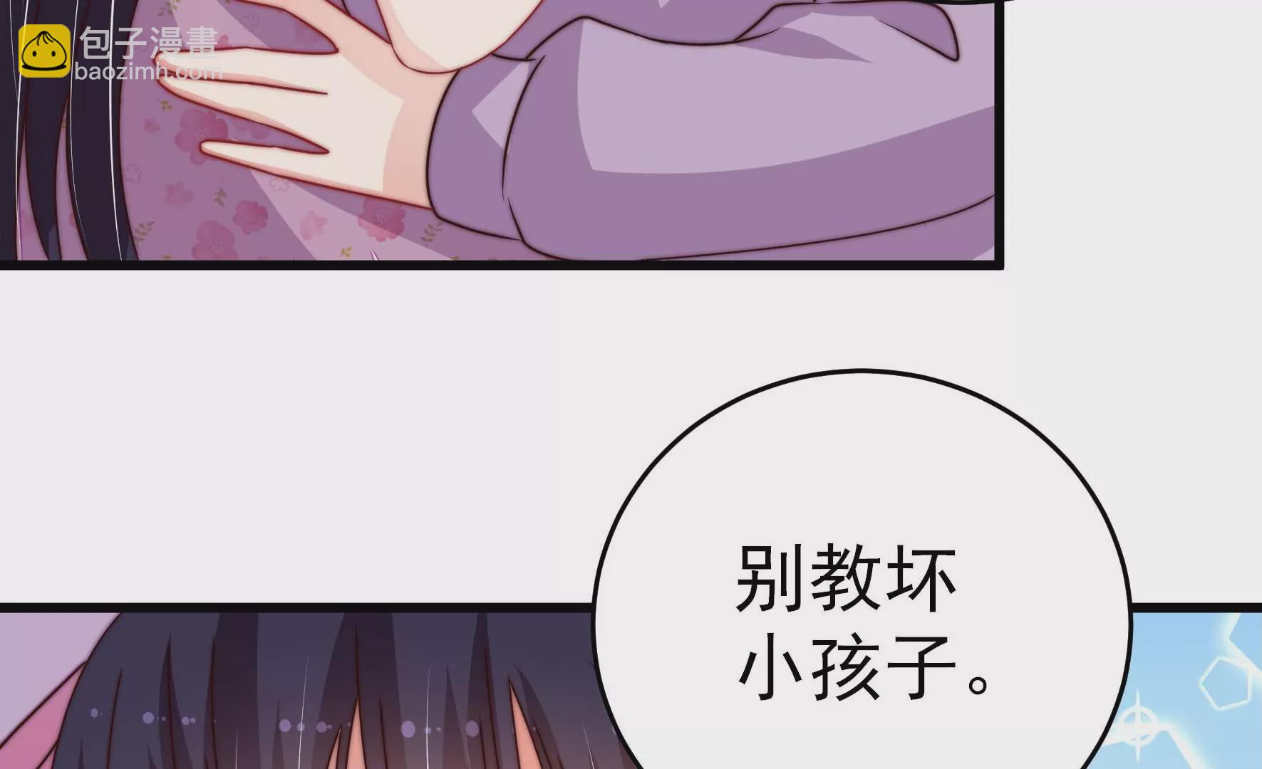 第259话 奖励45