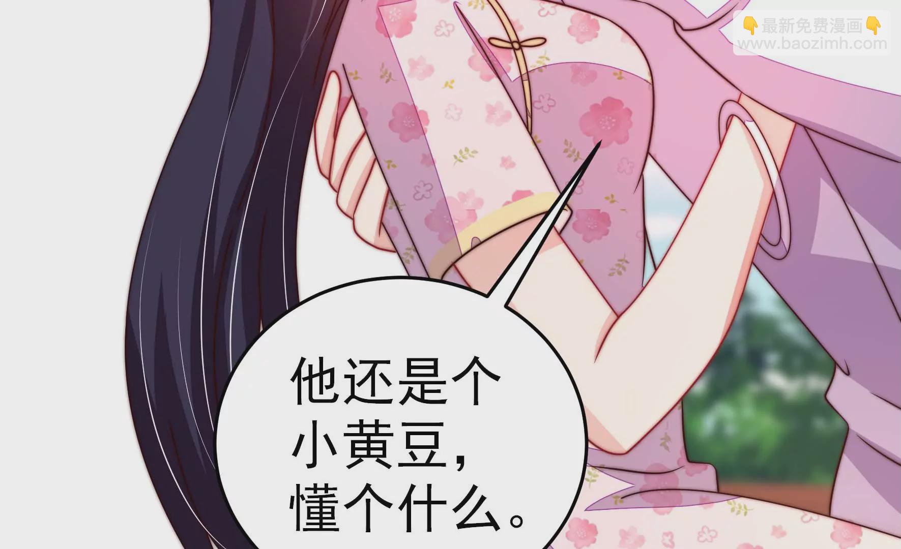 第259话 奖励53