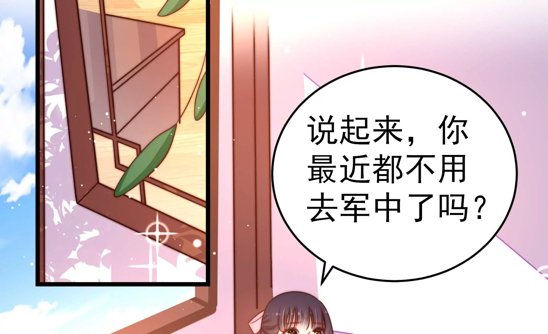 第259话 奖励59