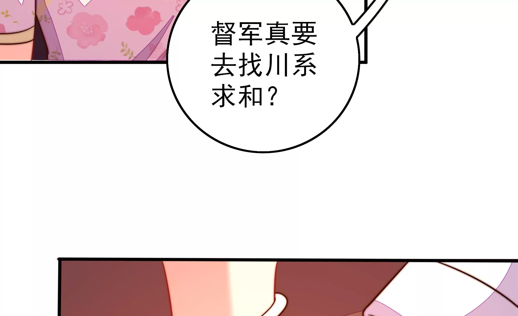 第259话 奖励67
