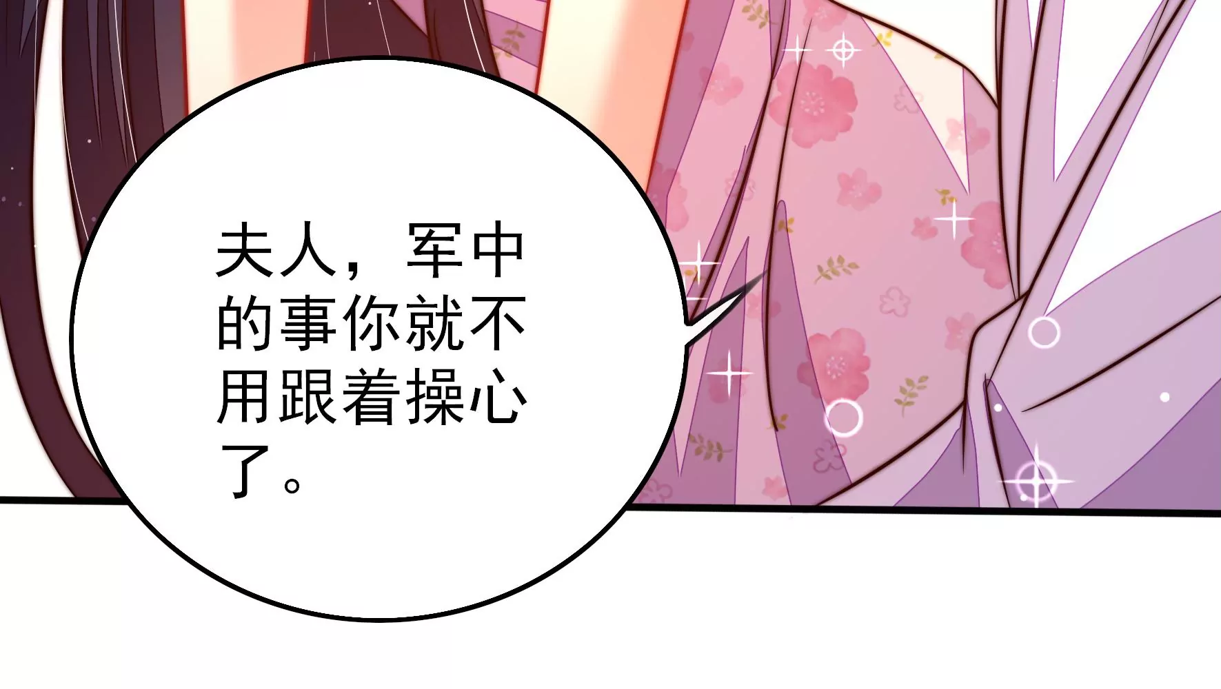 第259话 奖励71