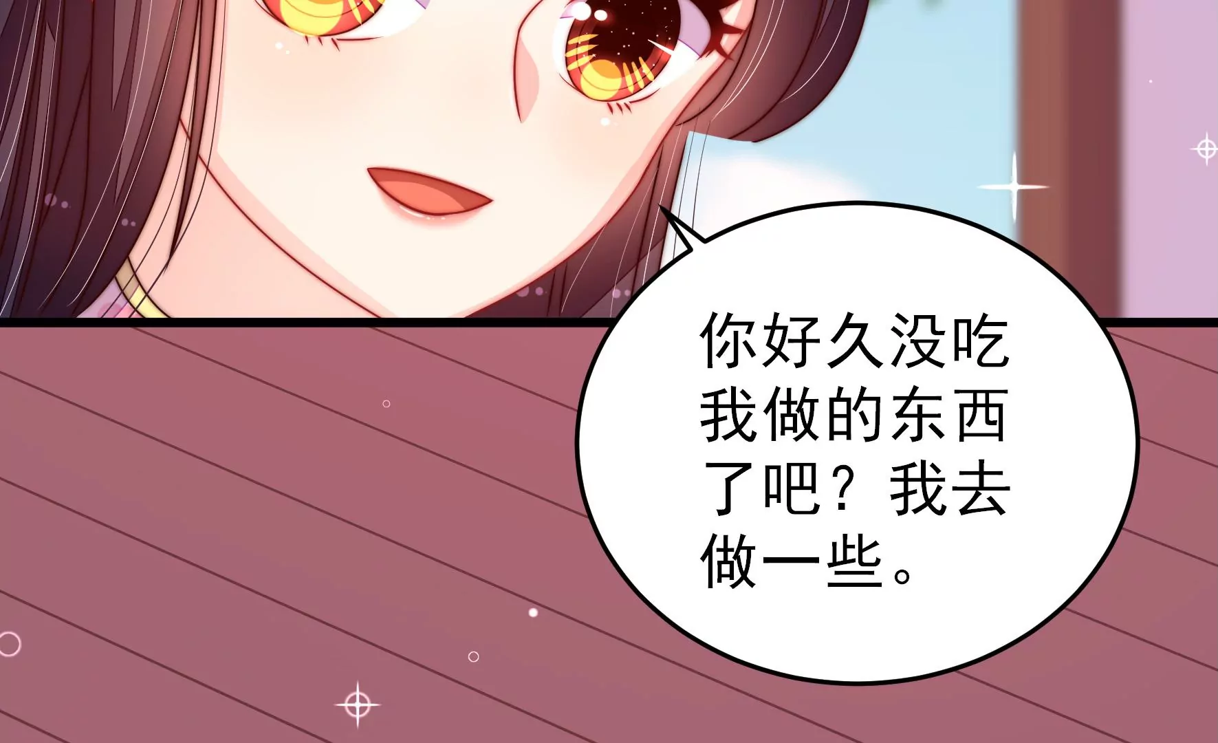 第259话 奖励73