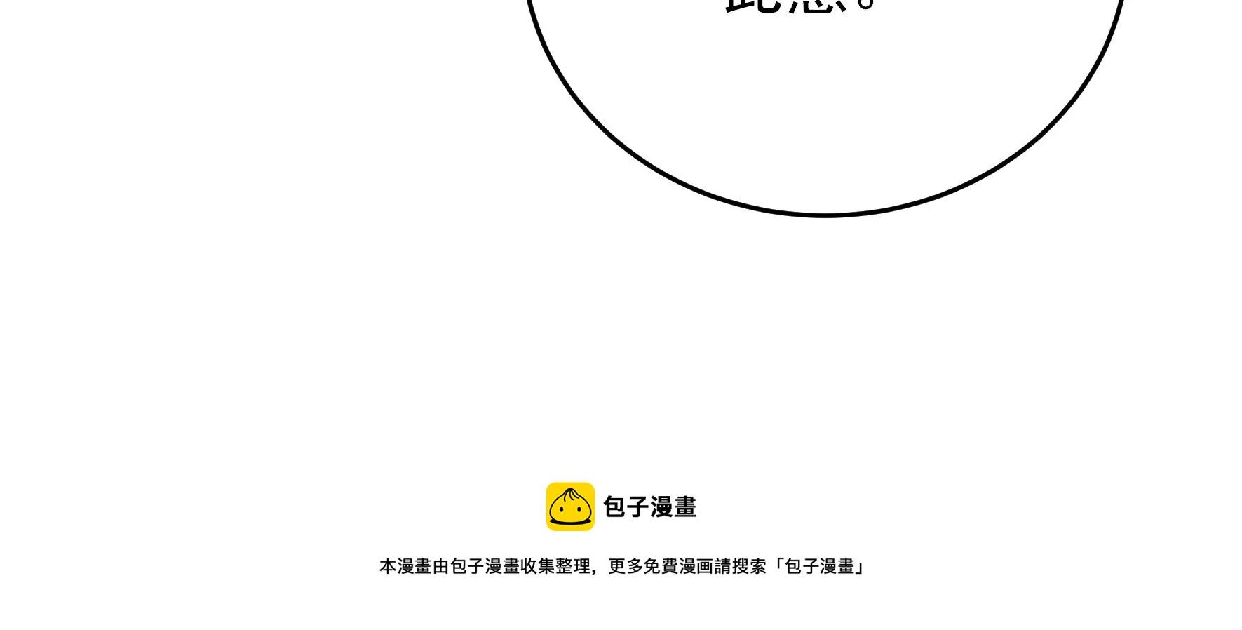 第259话 奖励83