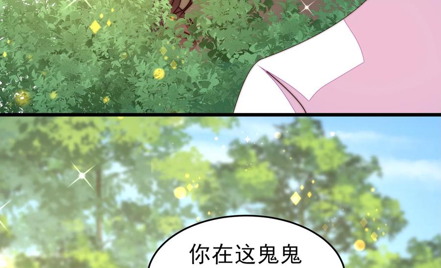 第260话 母女11