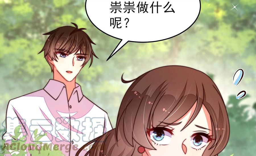 第260话 母女12