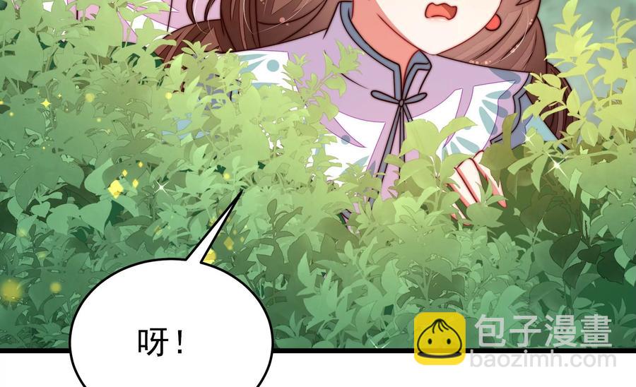 第260话 母女13