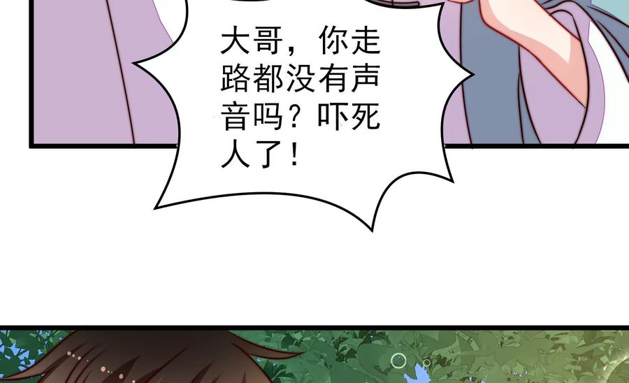 第260话 母女17