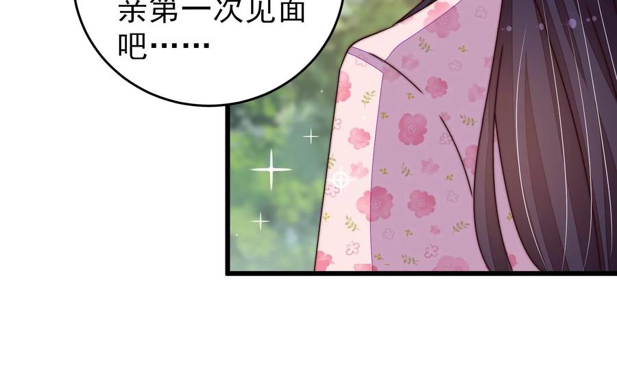 第260话 母女28