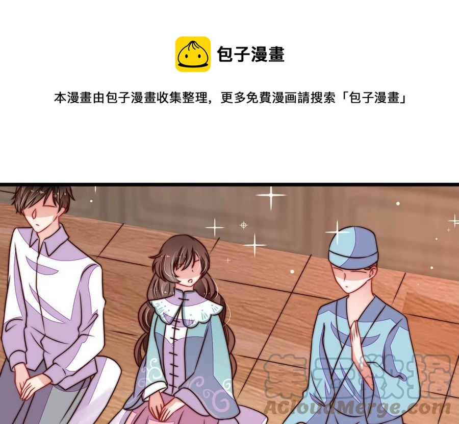 第260话 母女33