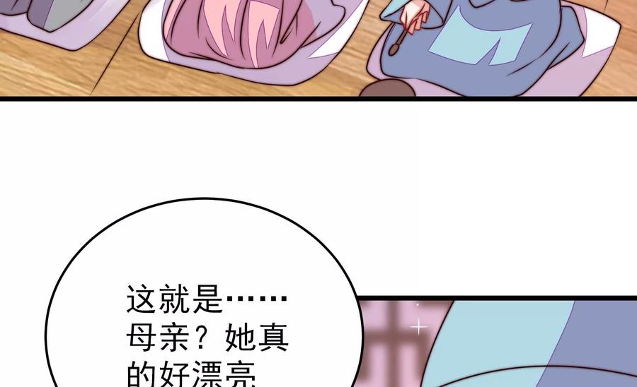 第260话 母女34