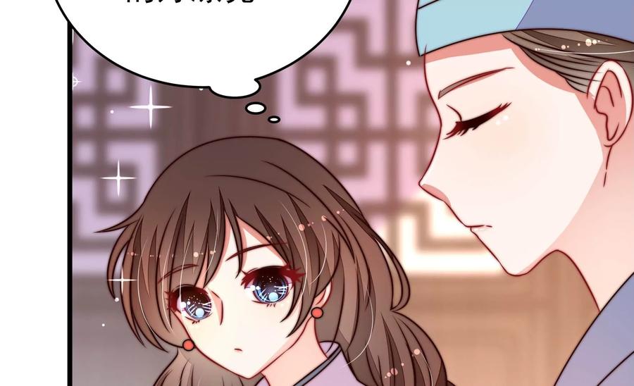 第260话 母女35