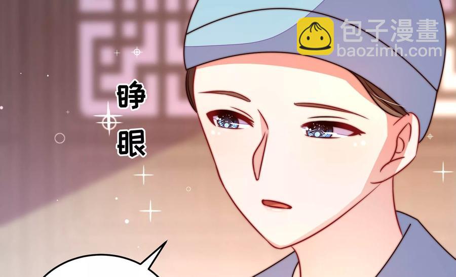第260话 母女38
