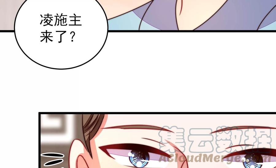第260话 母女39