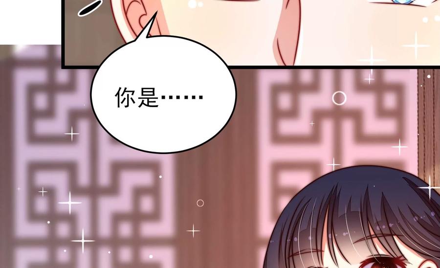 第260话 母女40