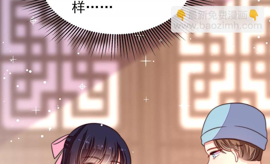 第260话 母女47