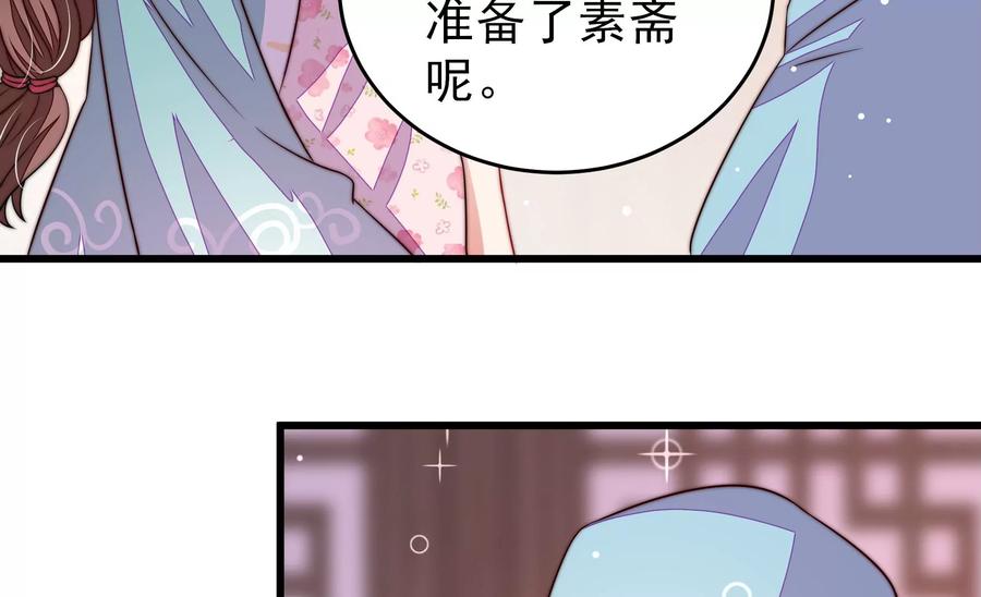 第260话 母女49