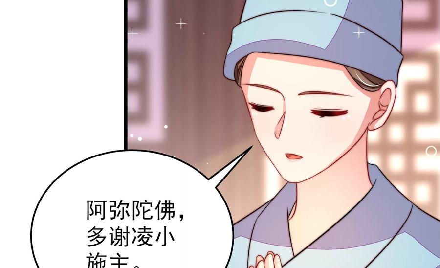 第260话 母女54