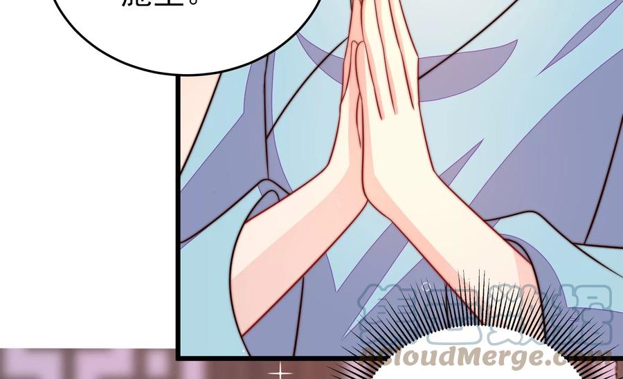 第260话 母女55