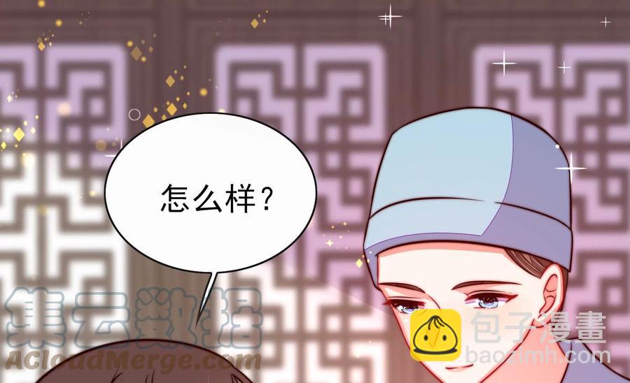 第260话 母女67