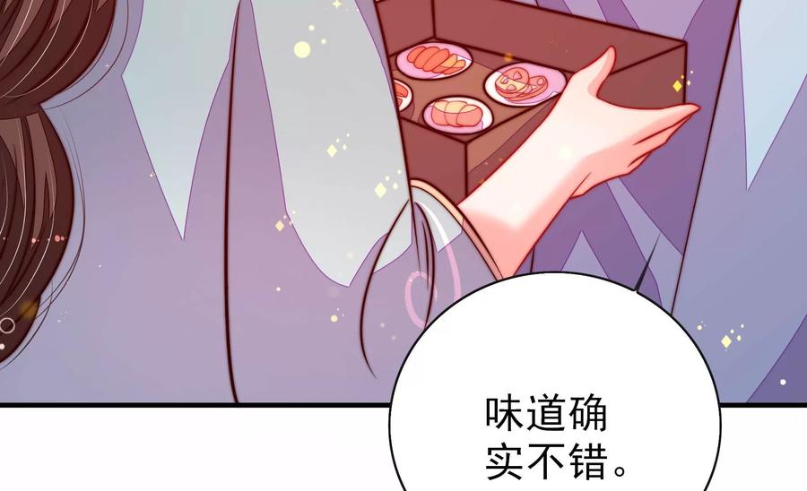 第260话 母女69