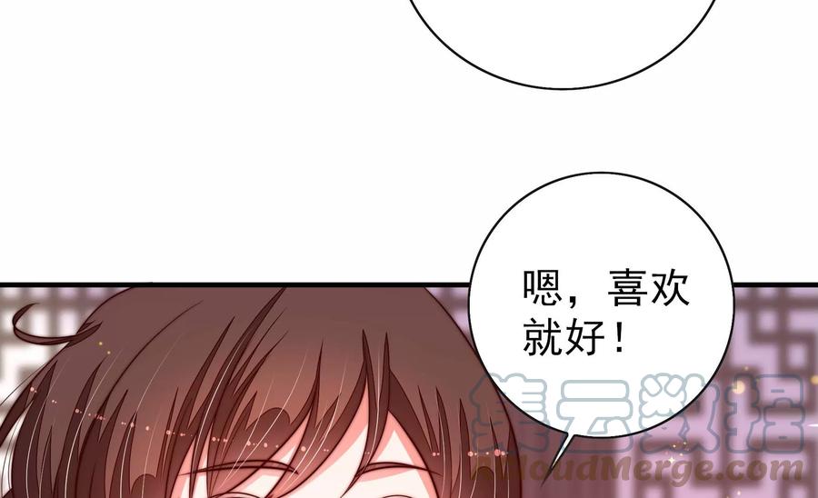 第260话 母女70