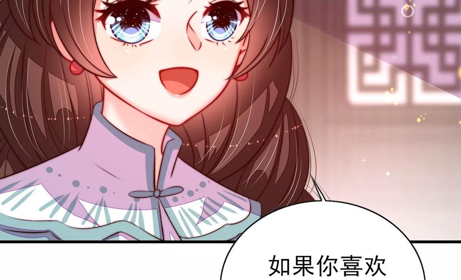 第260话 母女71