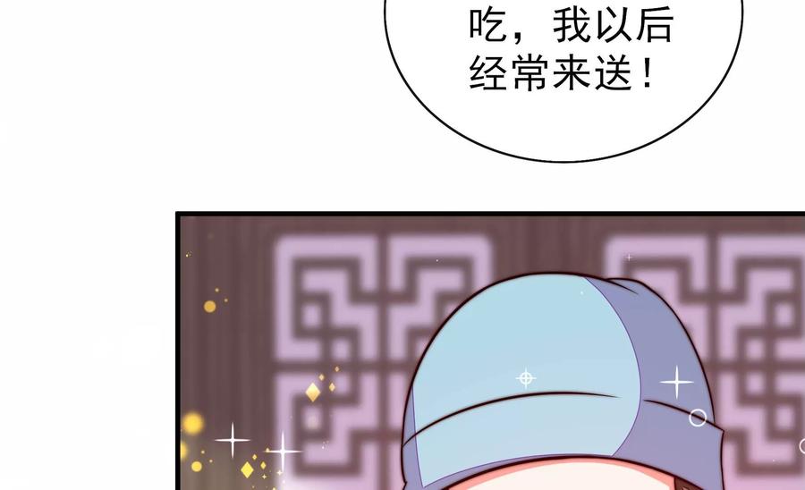 第260话 母女72