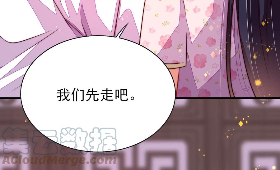 第260话 母女79