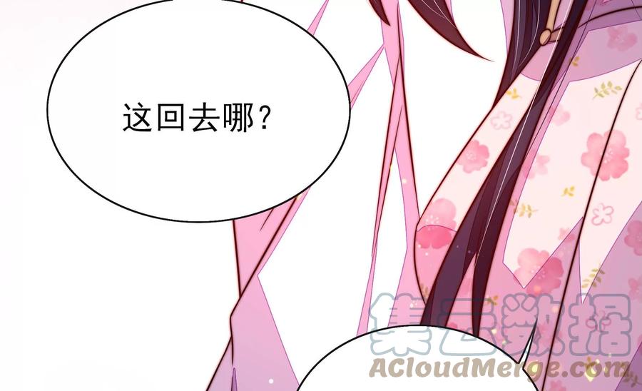 第260话 母女82