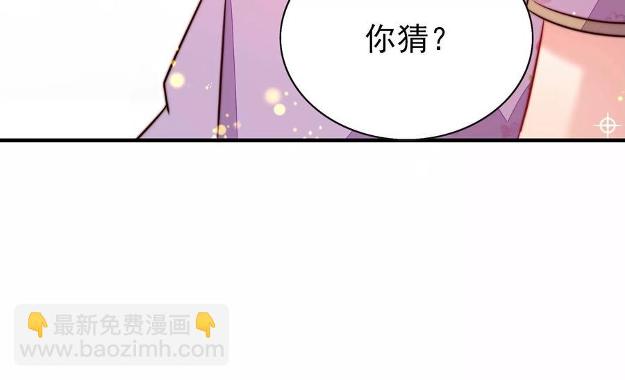 第260话 母女83