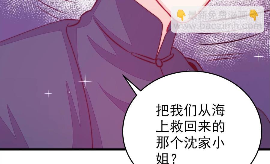 第261话 拜访云倾13