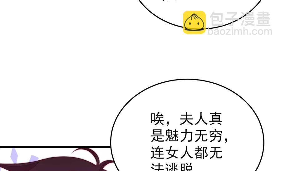 第261话 拜访云倾14