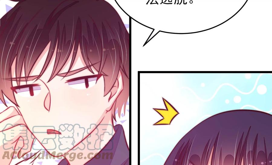 第261话 拜访云倾15