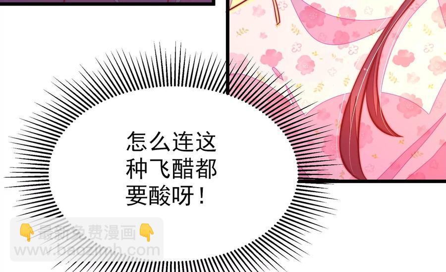 第261话 拜访云倾17