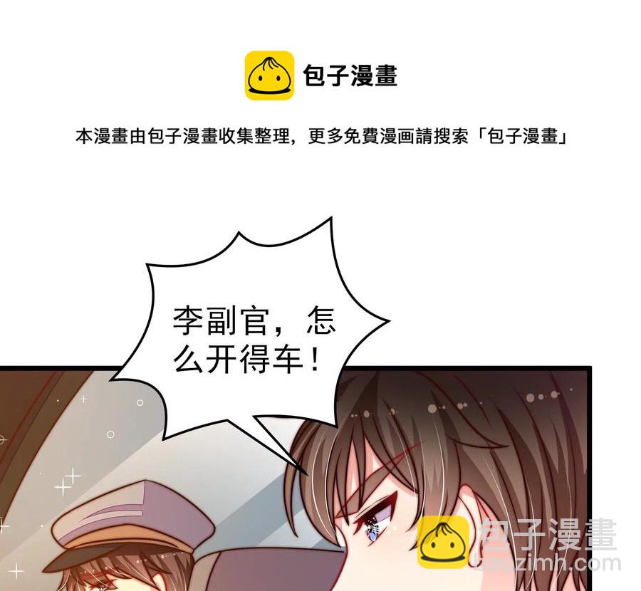 第261话 拜访云倾22