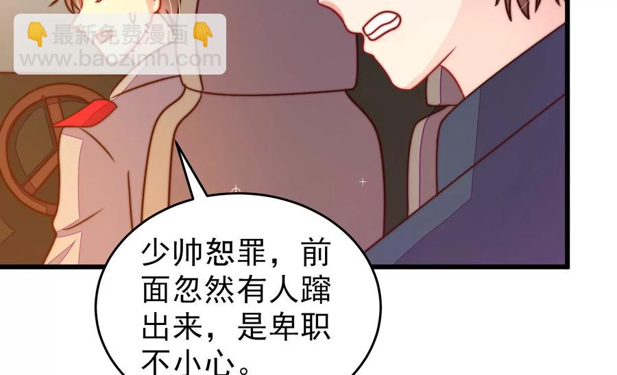 第261话 拜访云倾23