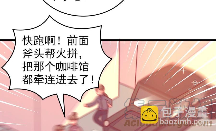第261话 拜访云倾24