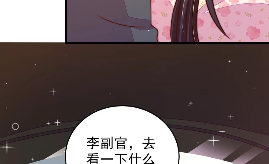 第261话 拜访云倾28
