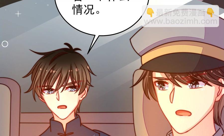 第261话 拜访云倾29