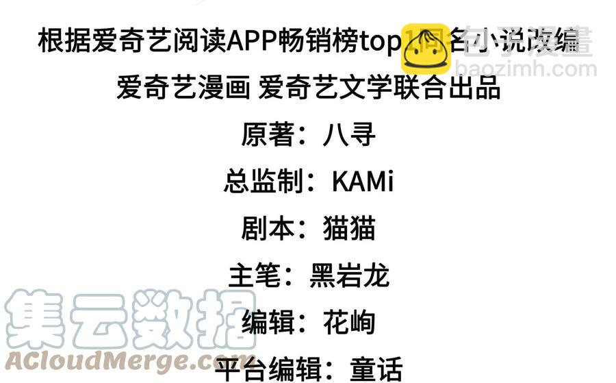 第261话 拜访云倾3