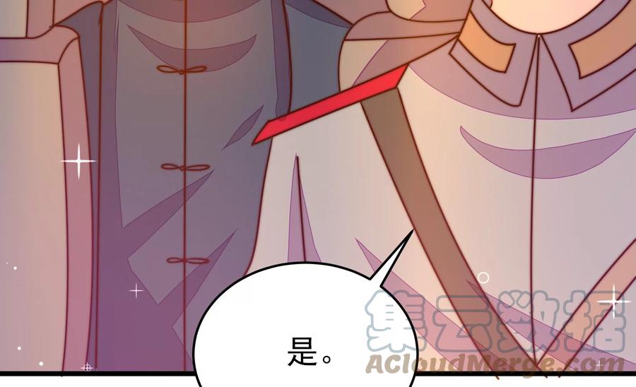 第261话 拜访云倾30