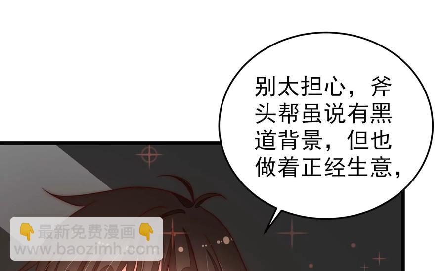 第261话 拜访云倾32