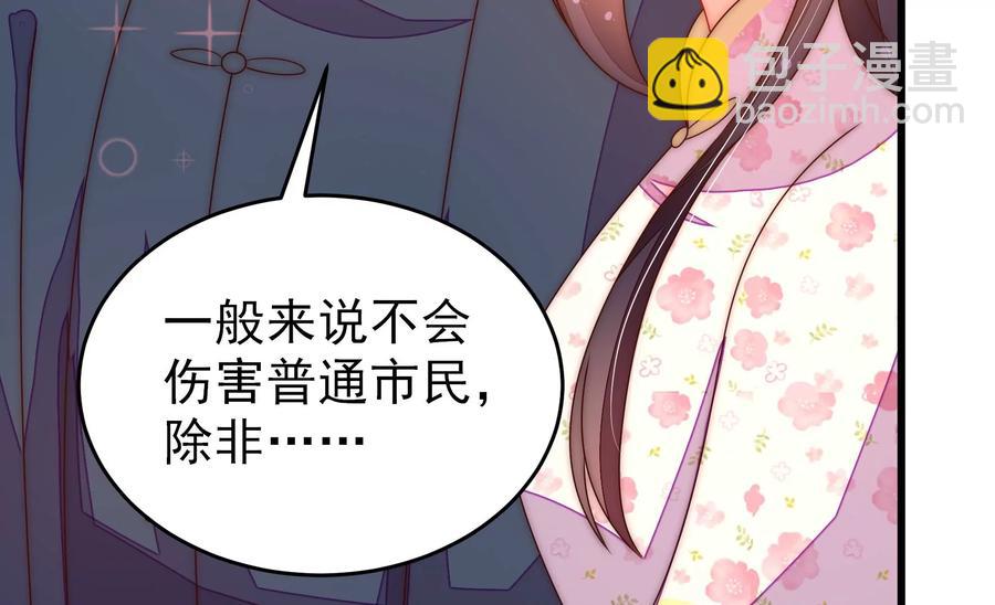 第261话 拜访云倾34