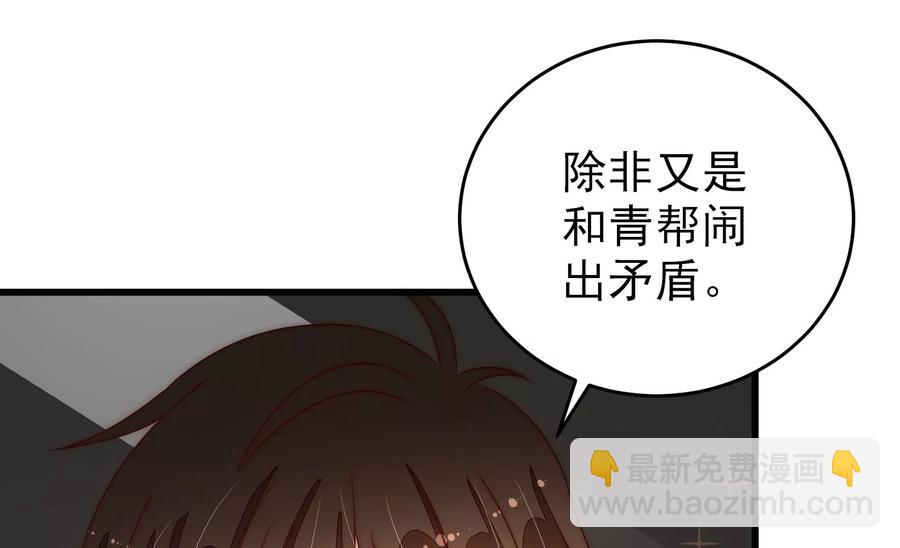 第261话 拜访云倾37