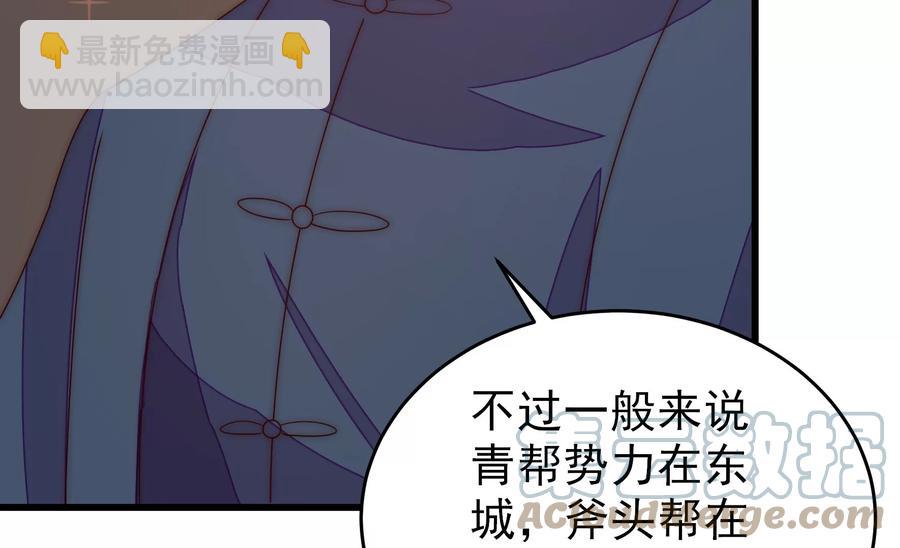 第261话 拜访云倾39