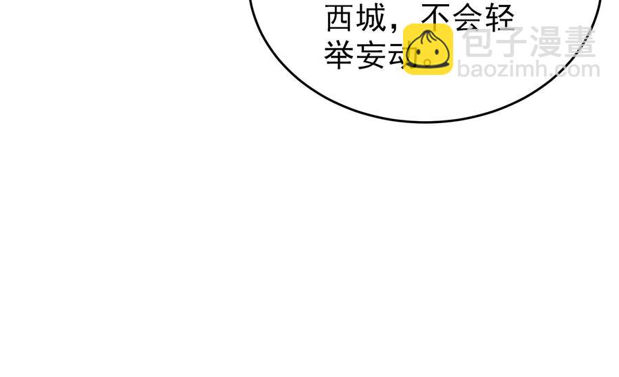 第261话 拜访云倾40
