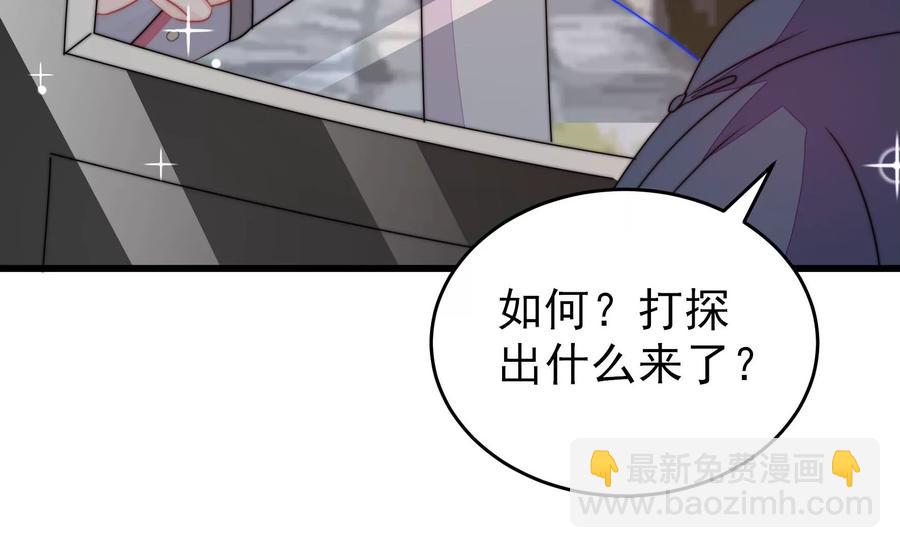 第261话 拜访云倾43