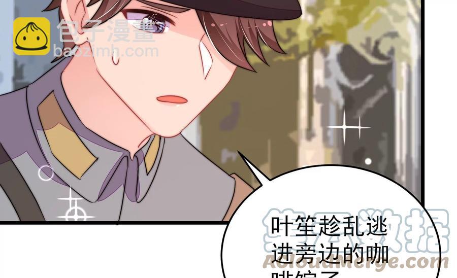第261话 拜访云倾45