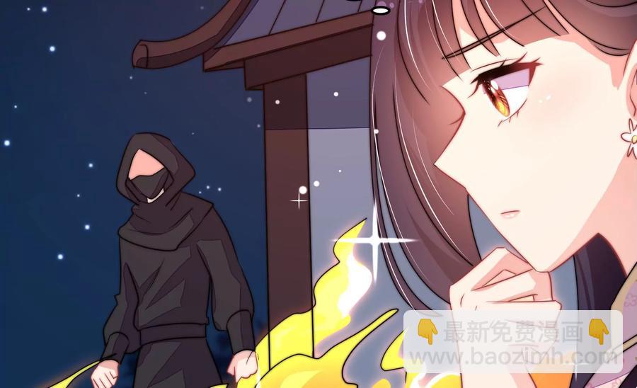 第261话 拜访云倾54